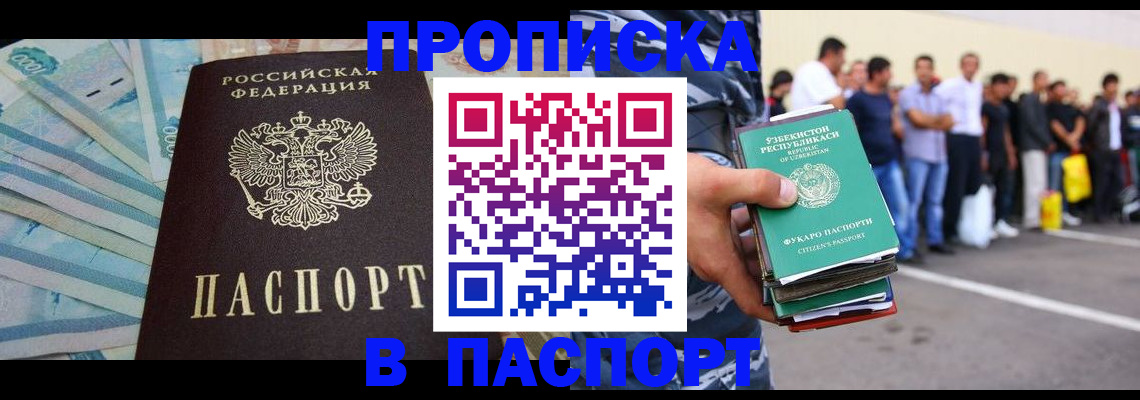 форма 3 в Балаково