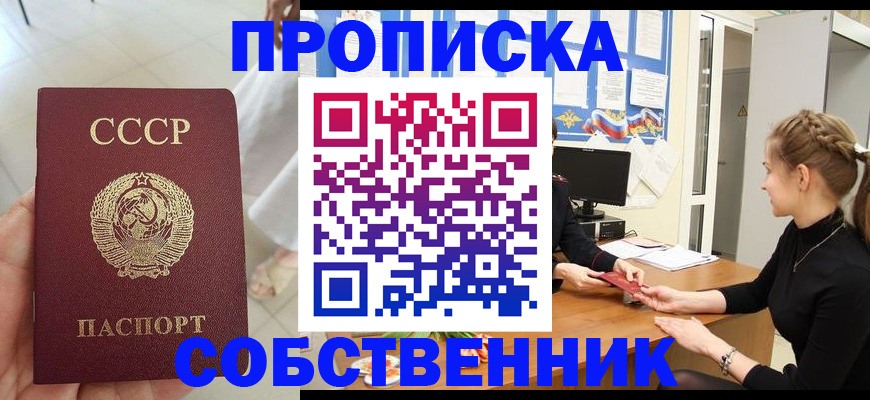 регистрация для школы в Балаково