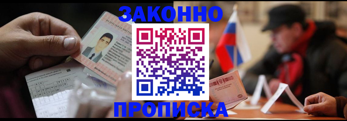регистрация для школы в Балаково